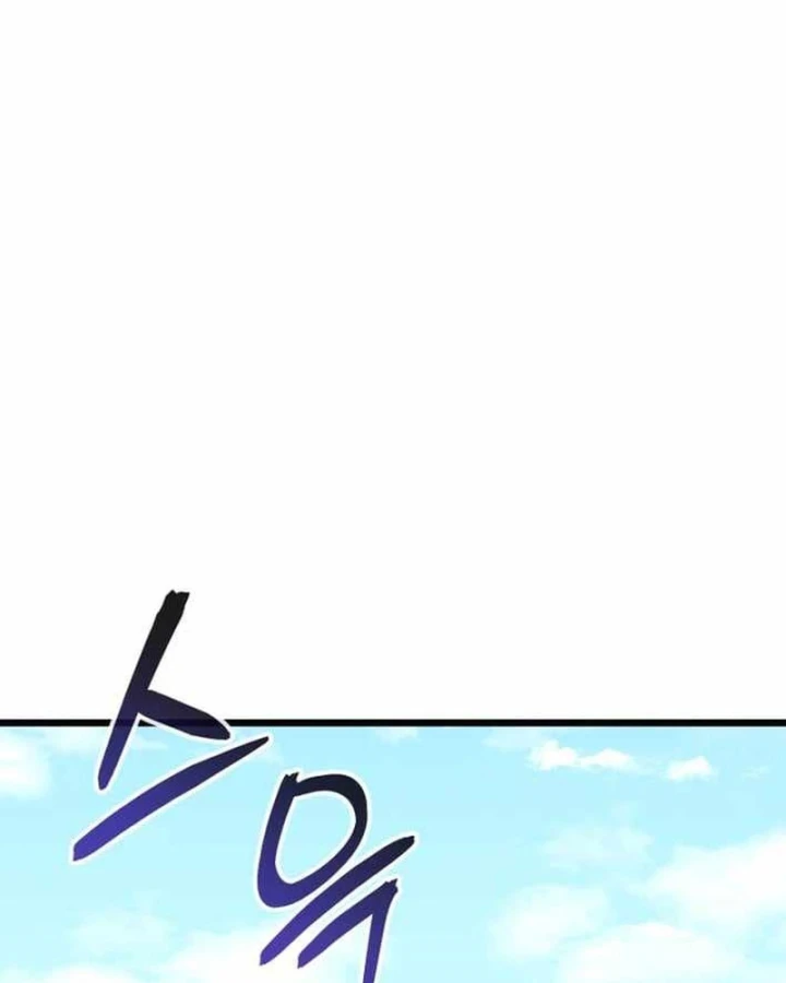 Cẩm Nang Leo Rank Của Đại Tướng Hoa Kỳ Chapter 22 - 3