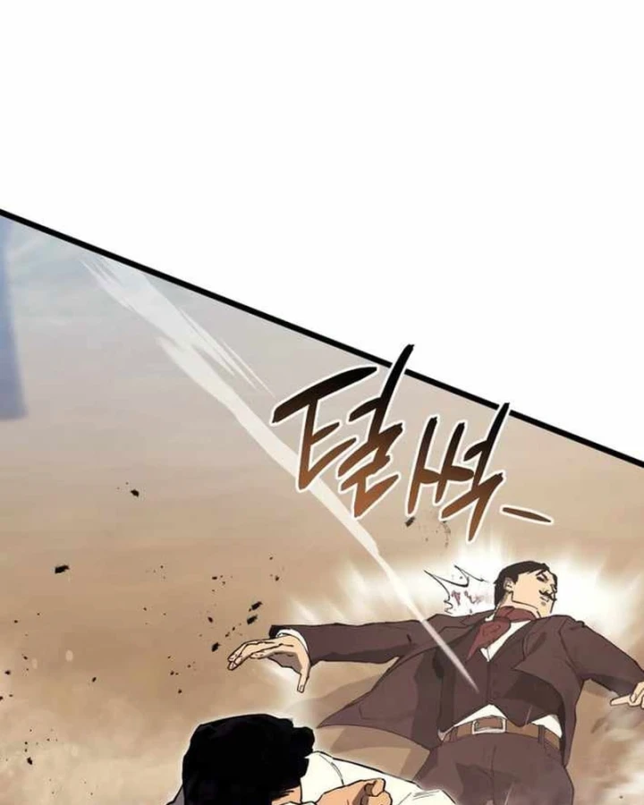 Cẩm Nang Leo Rank Của Đại Tướng Hoa Kỳ Chapter 22 - 108