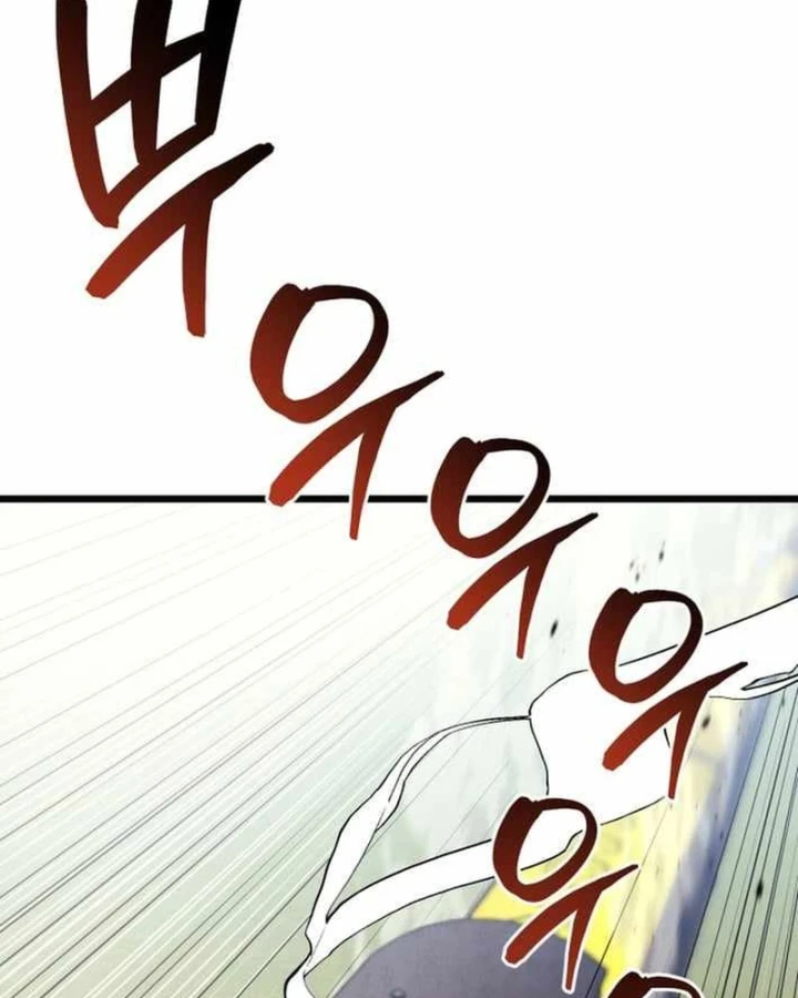 Cẩm Nang Leo Rank Của Đại Tướng Hoa Kỳ Chapter 23 - 72