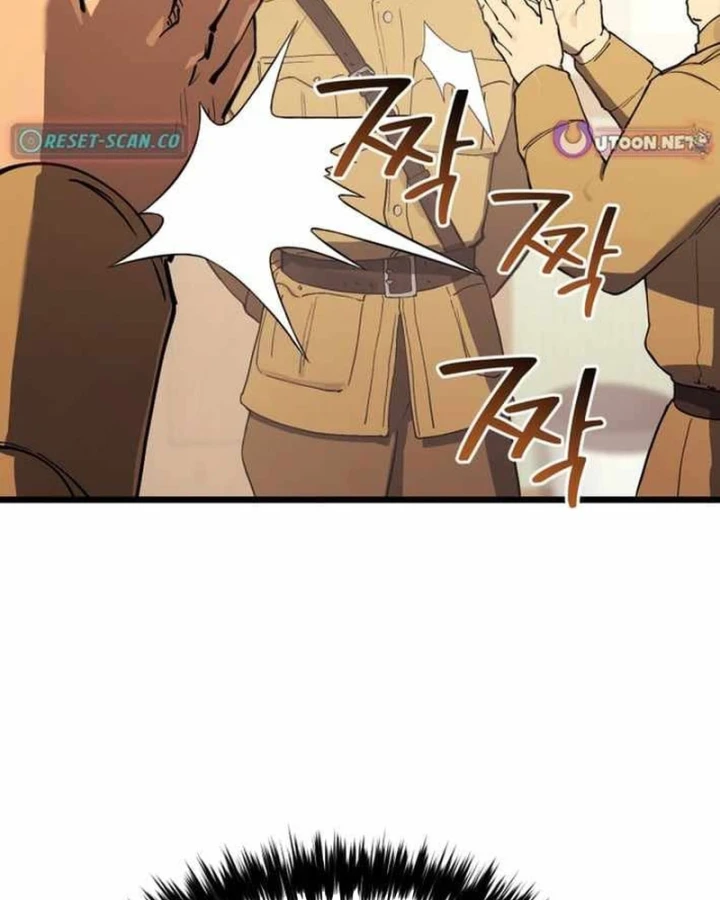 Cẩm Nang Leo Rank Của Đại Tướng Hoa Kỳ Chapter 23 - 105