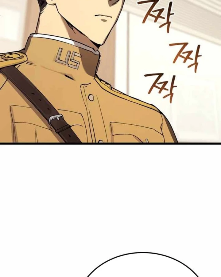 Cẩm Nang Leo Rank Của Đại Tướng Hoa Kỳ Chapter 23 - 107