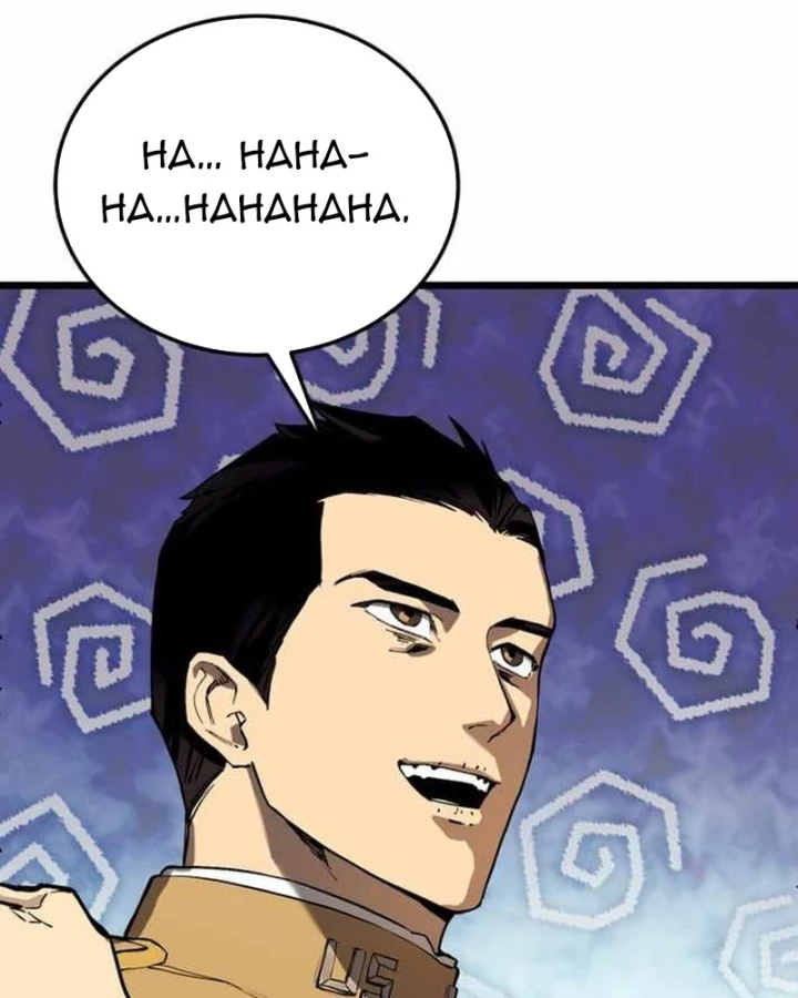 Cẩm Nang Leo Rank Của Đại Tướng Hoa Kỳ Chapter 23 - 147