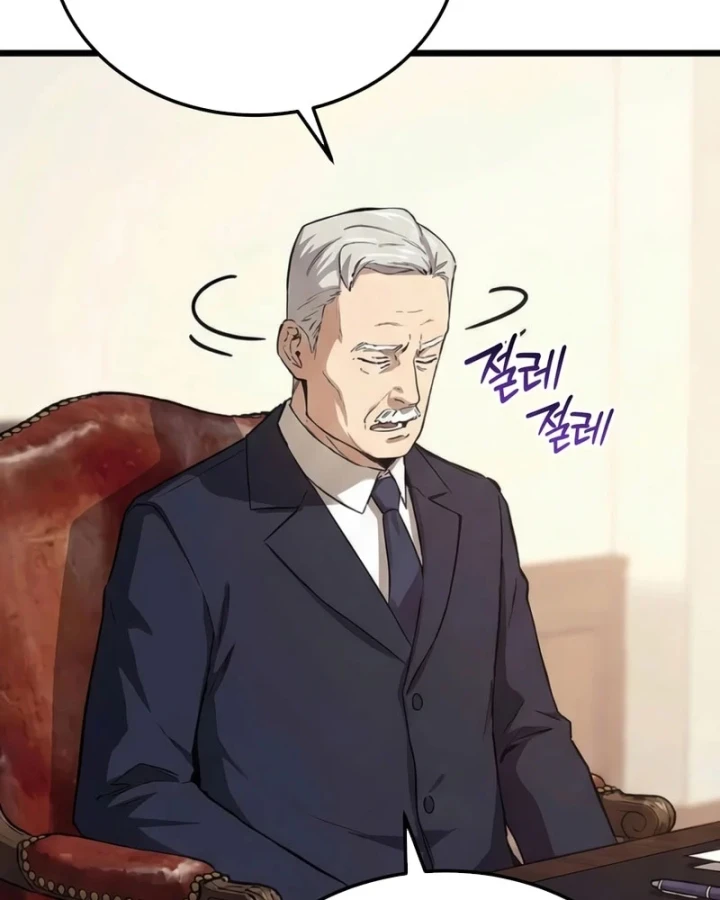 Cẩm Nang Leo Rank Của Đại Tướng Hoa Kỳ Chapter 24 - 137