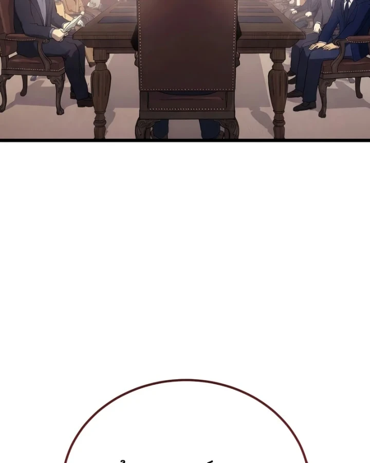 Cẩm Nang Leo Rank Của Đại Tướng Hoa Kỳ Chapter 24 - 170