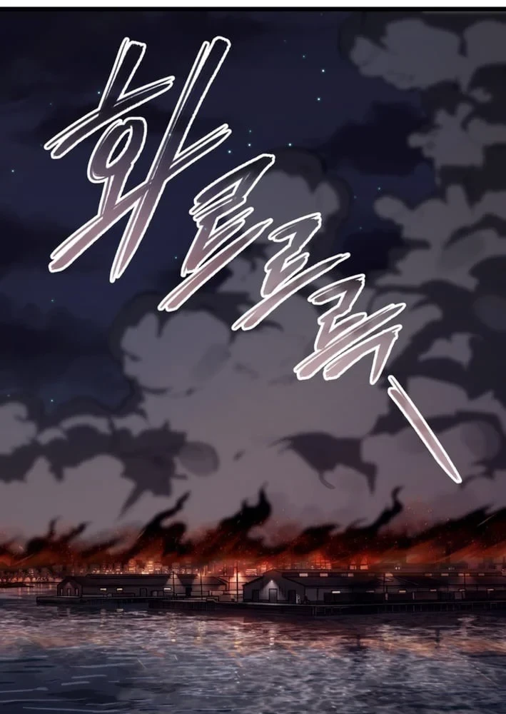 Cẩm Nang Leo Rank Của Đại Tướng Hoa Kỳ Chapter 25 - 46