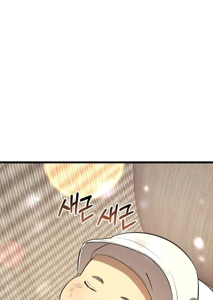 Cẩm Nang Leo Rank Của Đại Tướng Hoa Kỳ Chapter 25 - 83