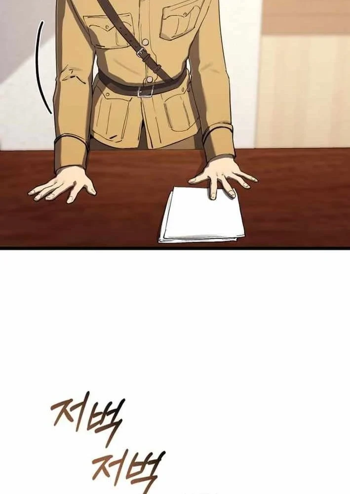 Cẩm Nang Leo Rank Của Đại Tướng Hoa Kỳ Chapter 26 - 12