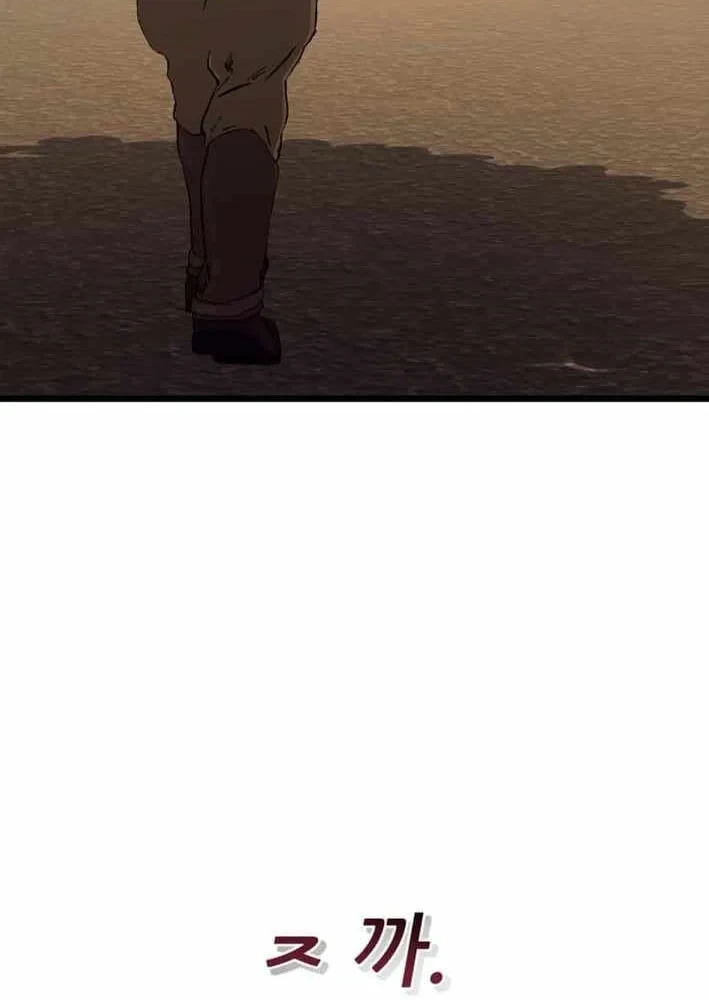 Cẩm Nang Leo Rank Của Đại Tướng Hoa Kỳ Chapter 26 - 73