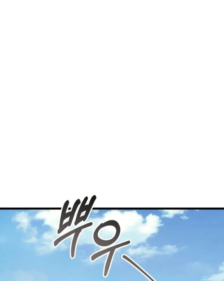 Cẩm Nang Leo Rank Của Đại Tướng Hoa Kỳ Chapter 27 - 57