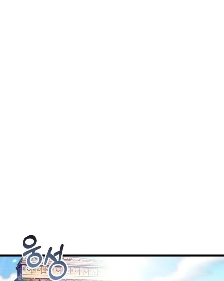 Cẩm Nang Leo Rank Của Đại Tướng Hoa Kỳ Chapter 27 - 170