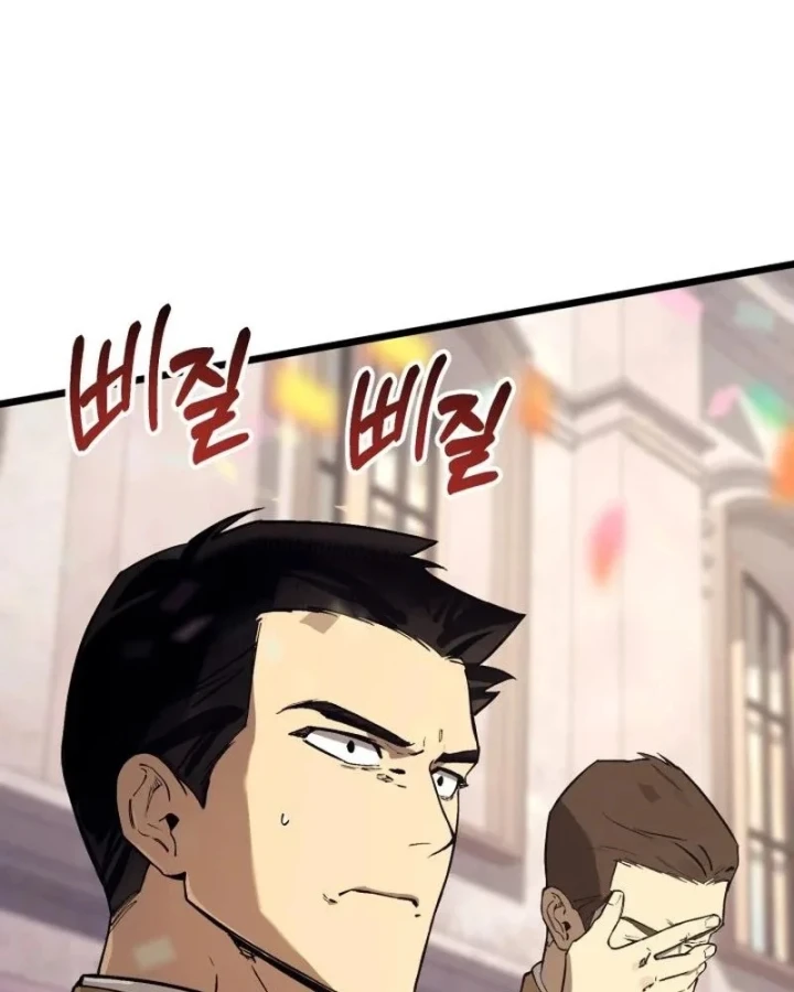 Cẩm Nang Leo Rank Của Đại Tướng Hoa Kỳ Chapter 27 - 172