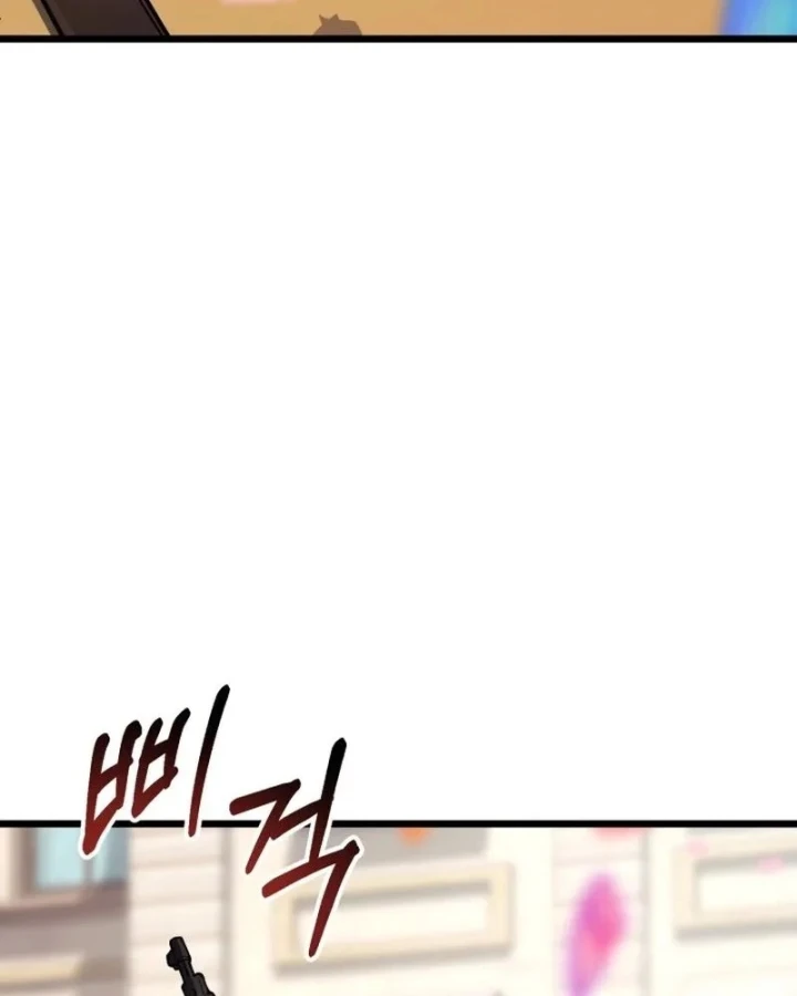 Cẩm Nang Leo Rank Của Đại Tướng Hoa Kỳ Chapter 27 - 175