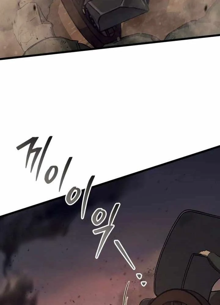 Cẩm Nang Leo Rank Của Đại Tướng Hoa Kỳ Chapter 31 - 71