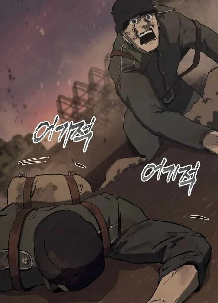 Cẩm Nang Leo Rank Của Đại Tướng Hoa Kỳ Chapter 31 - 106