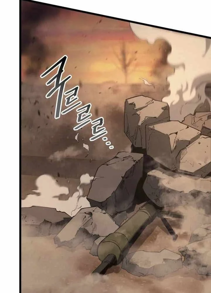 Cẩm Nang Leo Rank Của Đại Tướng Hoa Kỳ Chapter 31 - 118