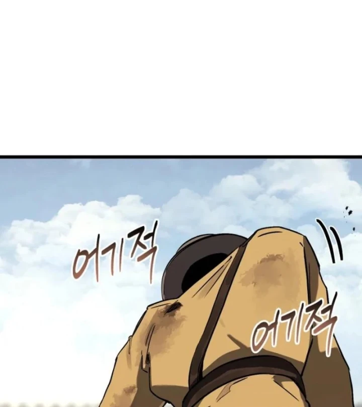 Cẩm Nang Leo Rank Của Đại Tướng Hoa Kỳ Chapter 34 - 75