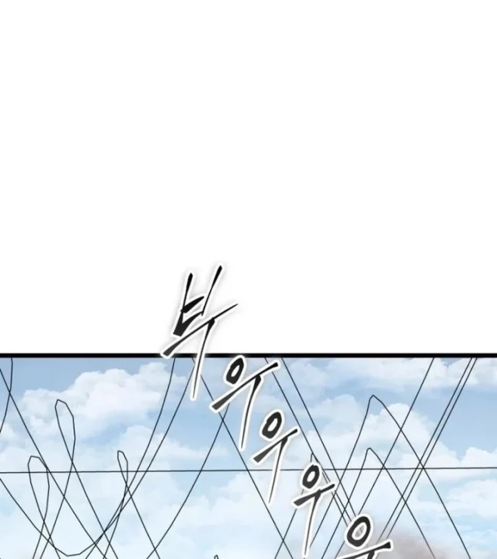 Cẩm Nang Leo Rank Của Đại Tướng Hoa Kỳ Chapter 34 - 79
