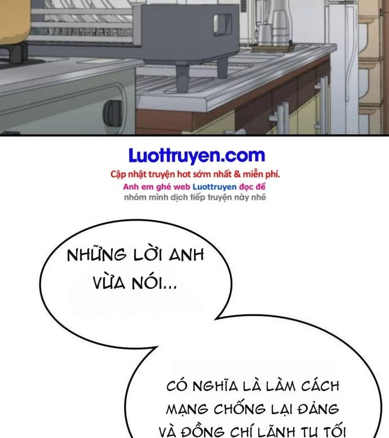 Công Chúa Đi Học Chapter  22 - 146
