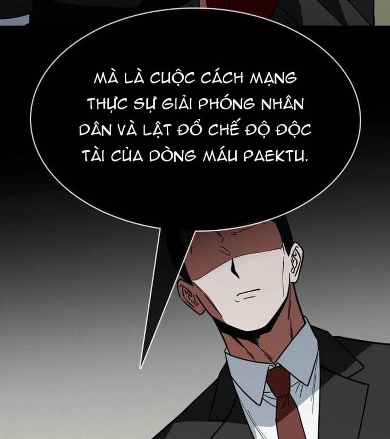 Công Chúa Đi Học Chapter  22 - 151