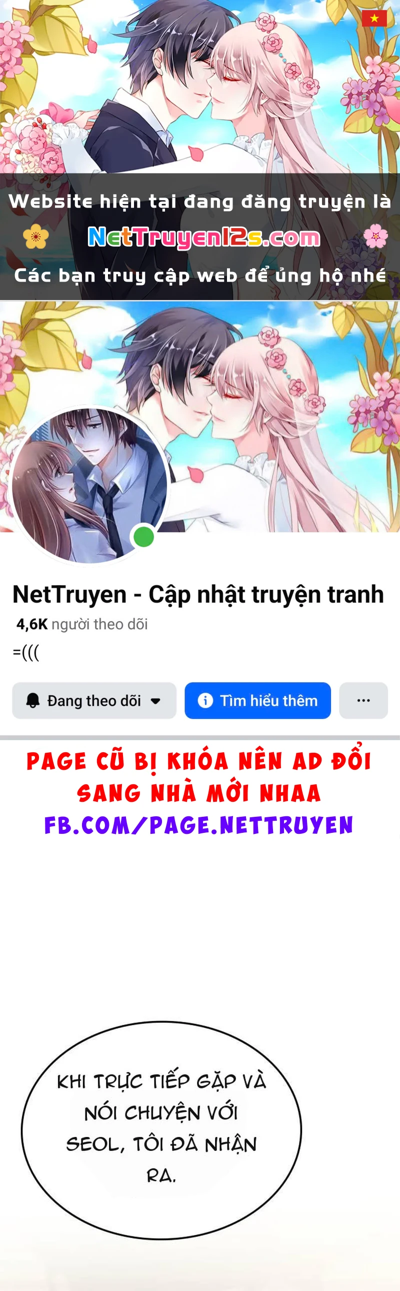 Công Chúa Đi Học Chapter  24 - 1