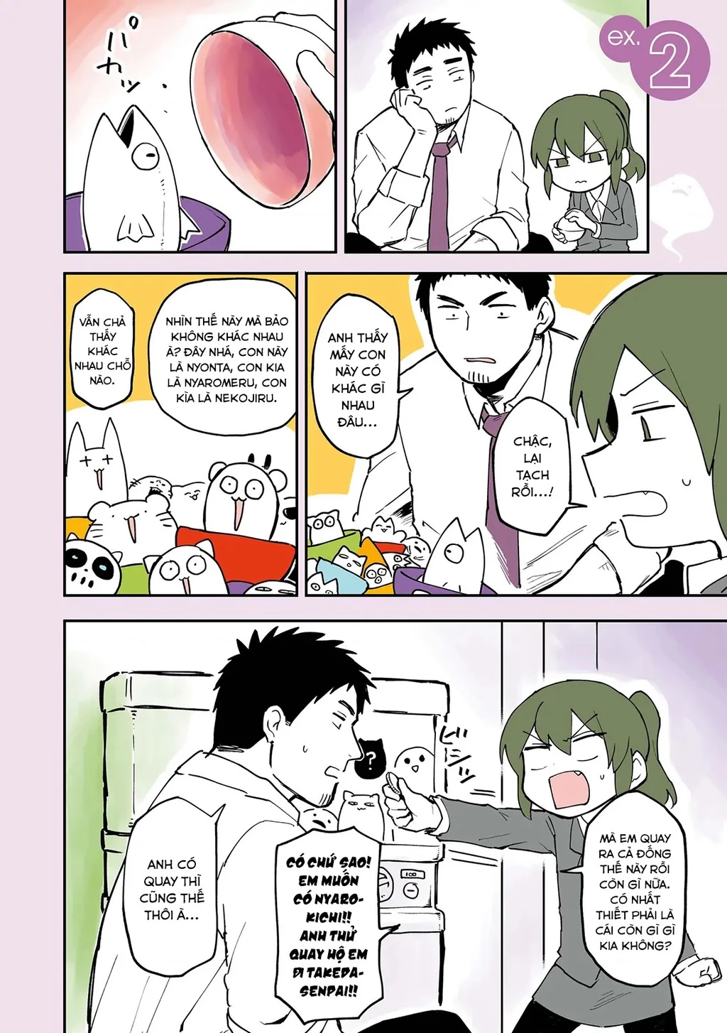 Senpai Ga Urusai Kouhai No Hanashi Chapter 11.5 - 2