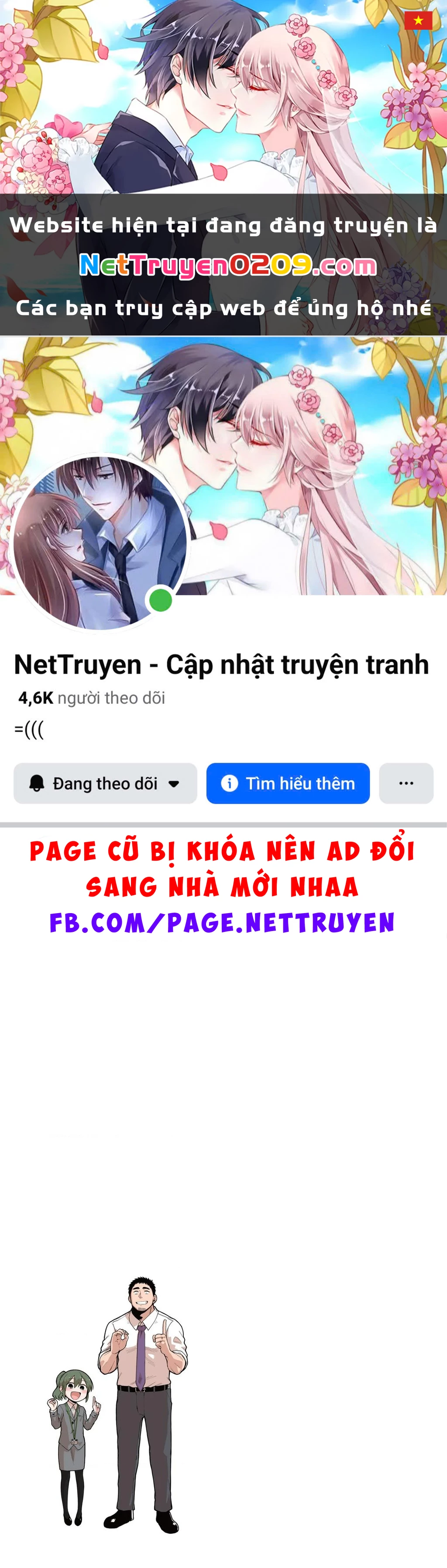 Senpai Ga Urusai Kouhai No Hanashi Chapter 96.5 - 1