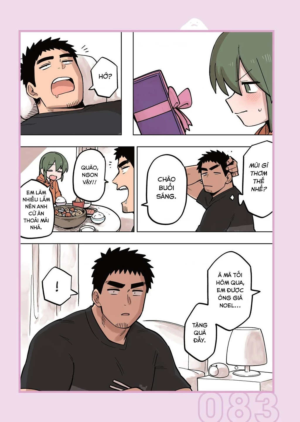 Senpai Ga Urusai Kouhai No Hanashi Chapter 96.5 - 5