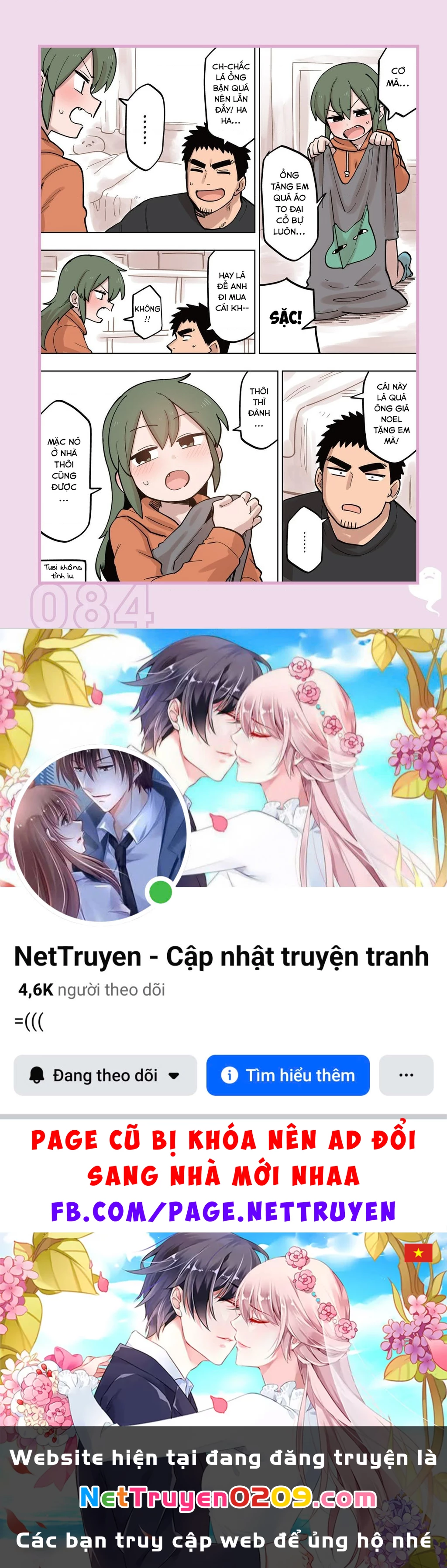 Senpai Ga Urusai Kouhai No Hanashi Chapter 96.5 - 6