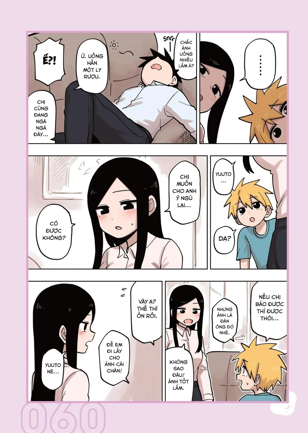 Senpai Ga Urusai Kouhai No Hanashi Chapter 92.5 - 5