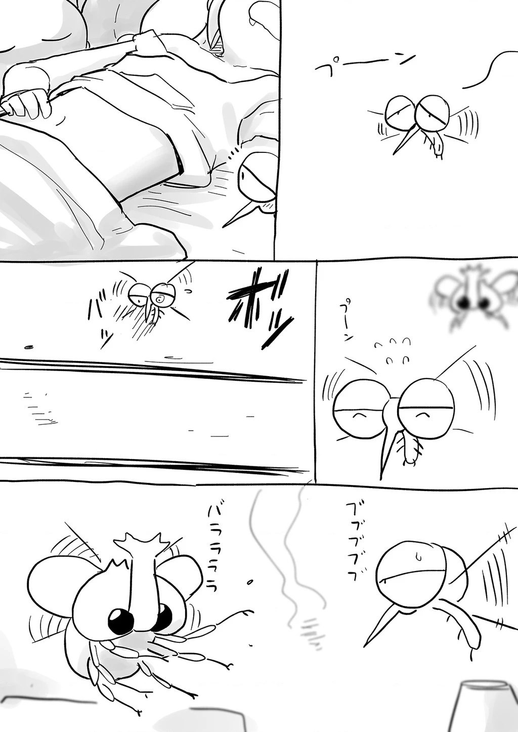 Senpai Ga Urusai Kouhai No Hanashi Chapter 83.6 - 2