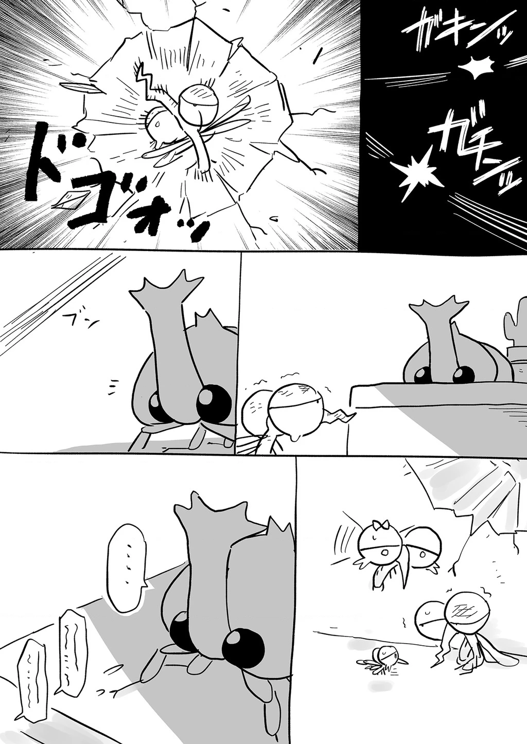 Senpai Ga Urusai Kouhai No Hanashi Chapter 83.6 - 3