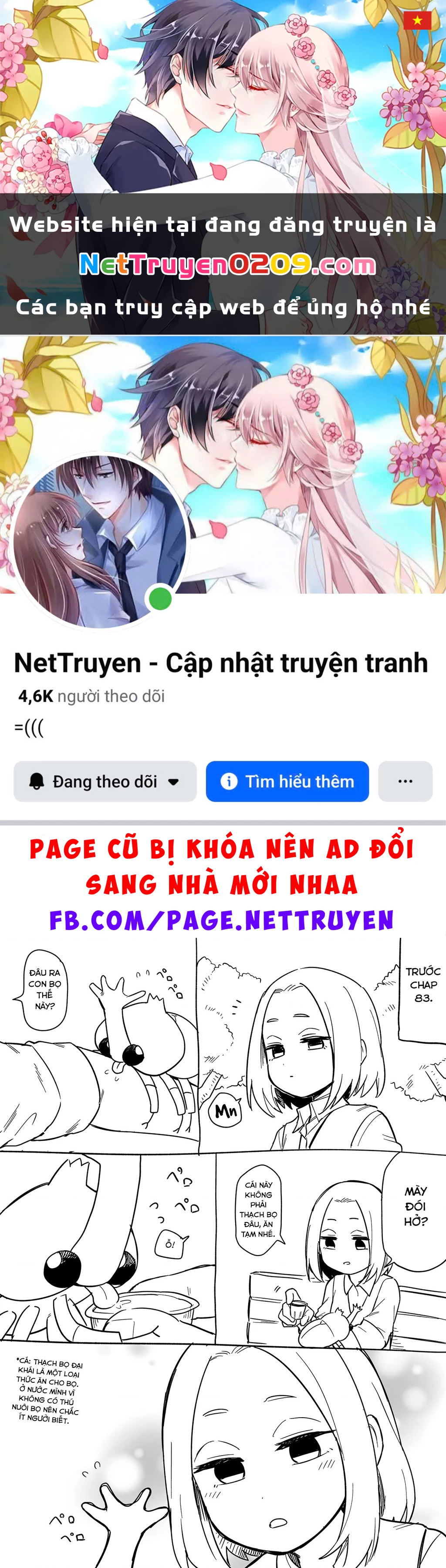 Senpai Ga Urusai Kouhai No Hanashi Chapter 83.5 - 1