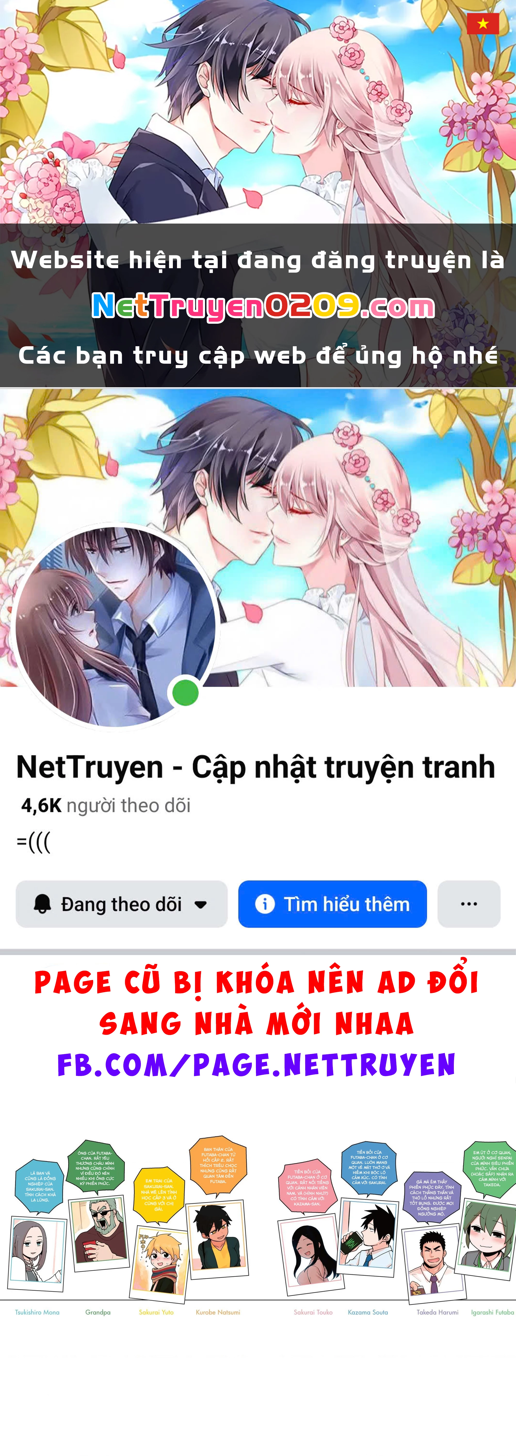 Senpai Ga Urusai Kouhai No Hanashi Chapter 77.6 - 1