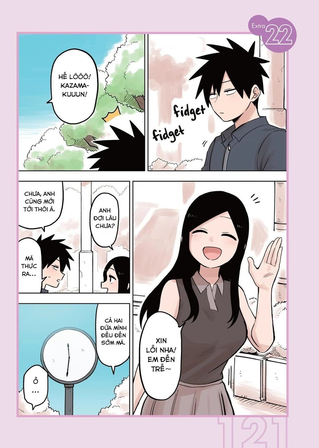 Senpai Ga Urusai Kouhai No Hanashi Chapter 77.6 - 2