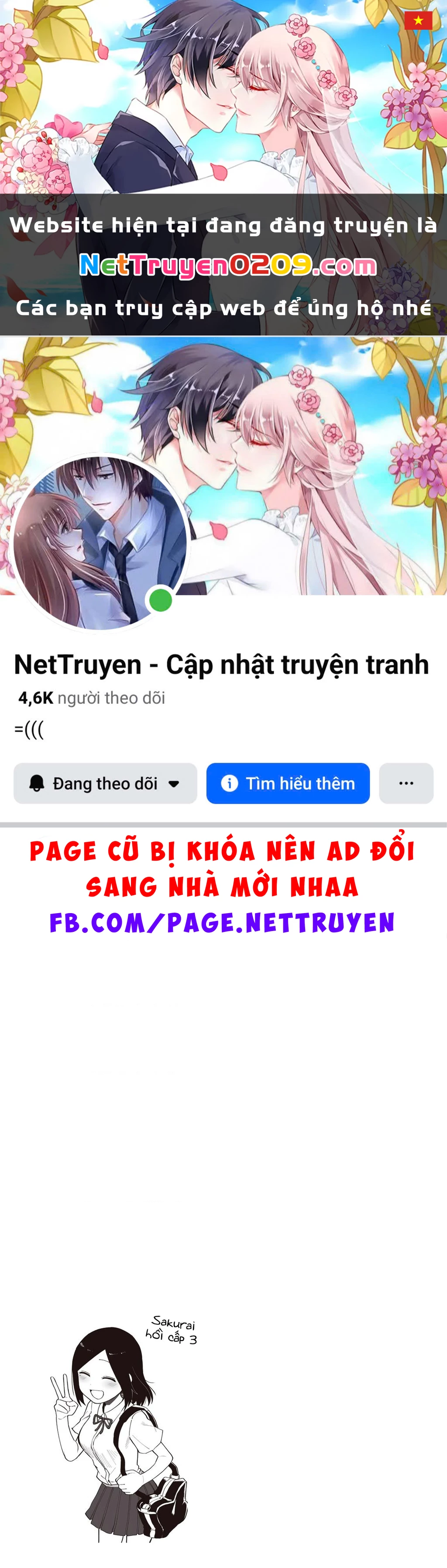 Senpai Ga Urusai Kouhai No Hanashi Chapter 77.5 - 1