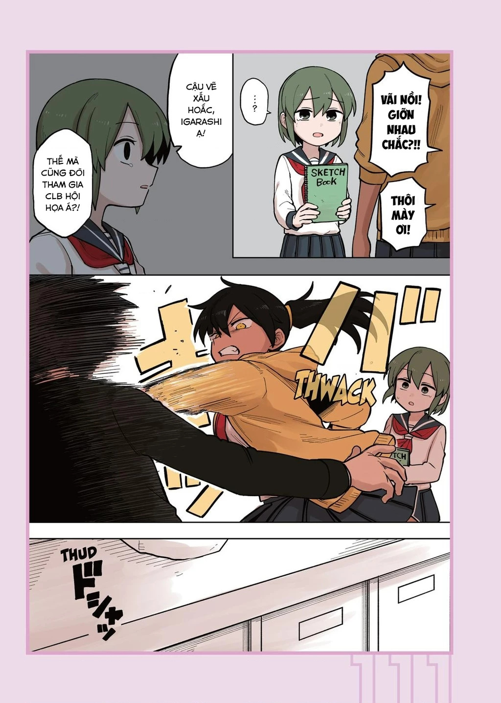 Senpai Ga Urusai Kouhai No Hanashi Chapter 77.5 - 11