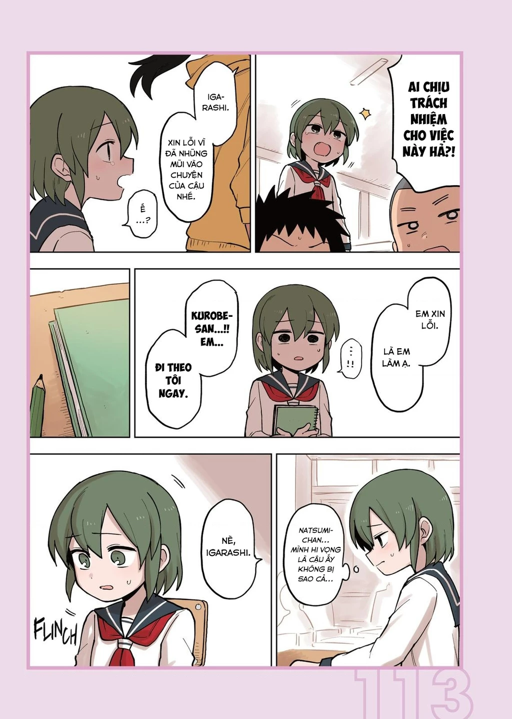 Senpai Ga Urusai Kouhai No Hanashi Chapter 77.5 - 13