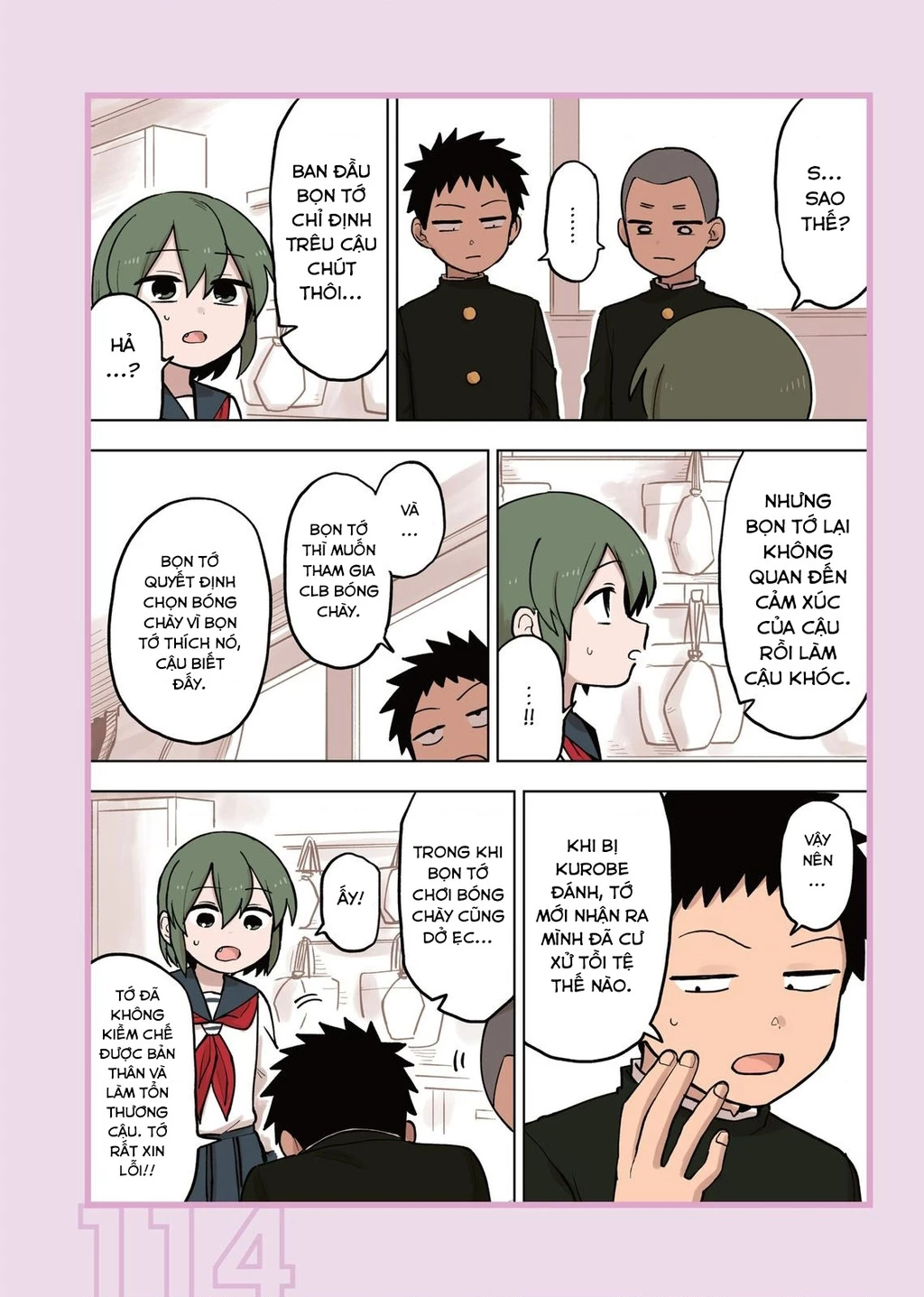 Senpai Ga Urusai Kouhai No Hanashi Chapter 77.5 - 14