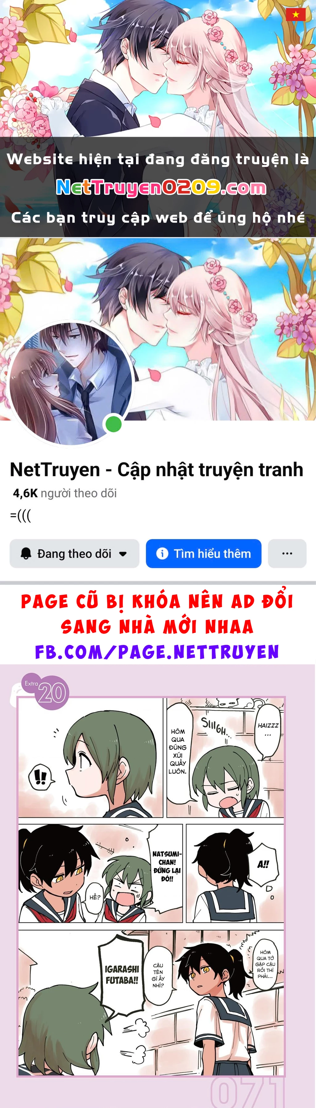 Senpai Ga Urusai Kouhai No Hanashi Chapter 71.5 - 1