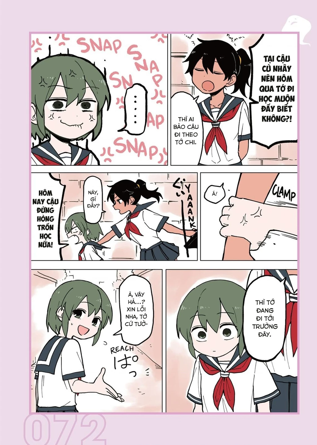 Senpai Ga Urusai Kouhai No Hanashi Chapter 71.5 - 3