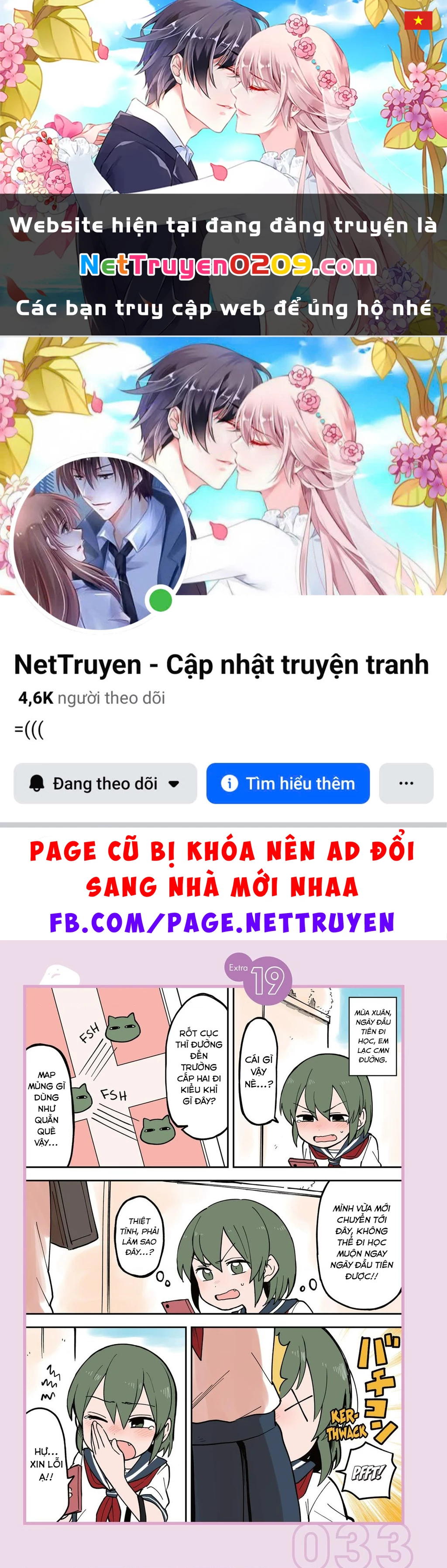 Senpai Ga Urusai Kouhai No Hanashi Chapter 64.5 - 1