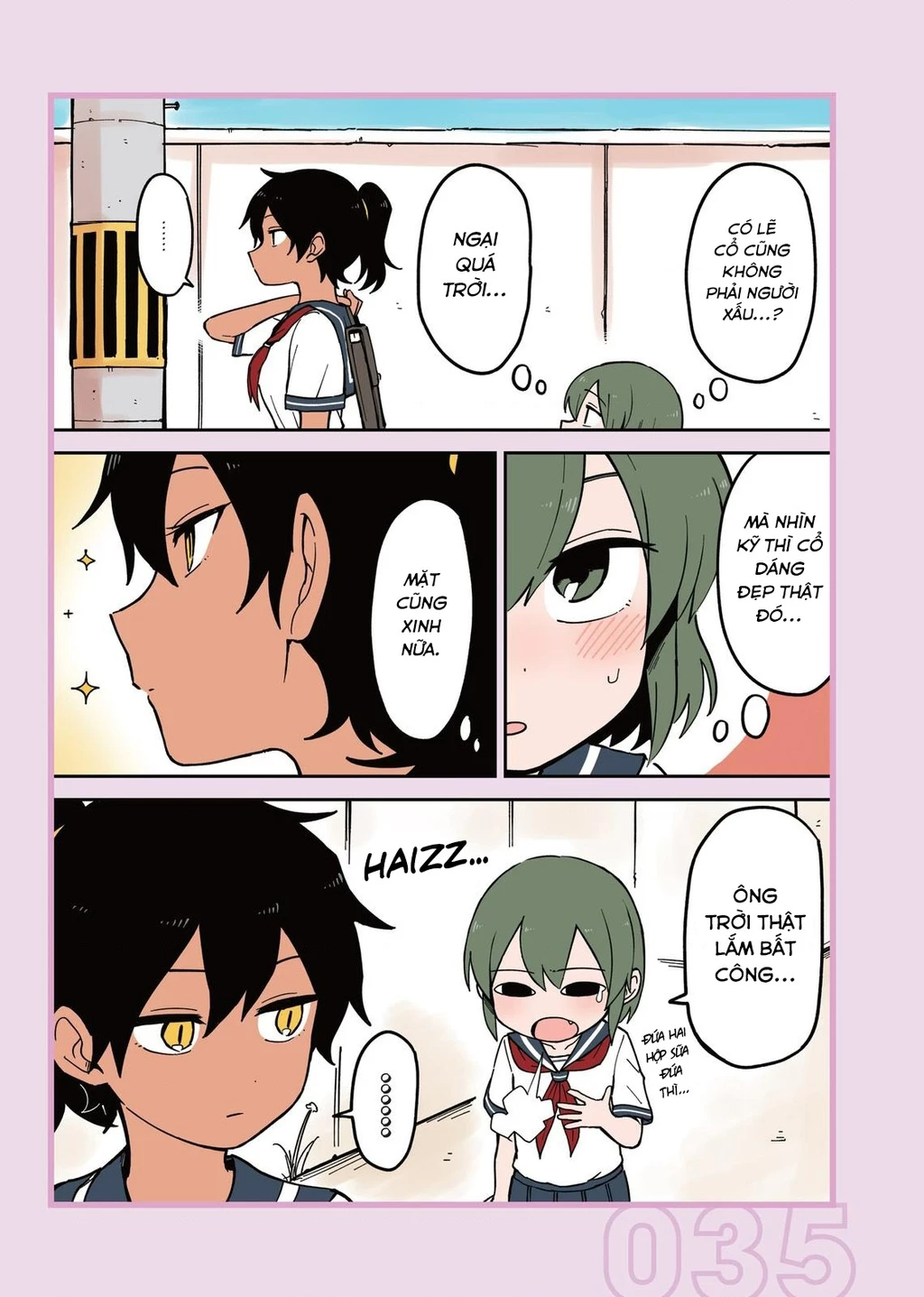 Senpai Ga Urusai Kouhai No Hanashi Chapter 64.5 - 3