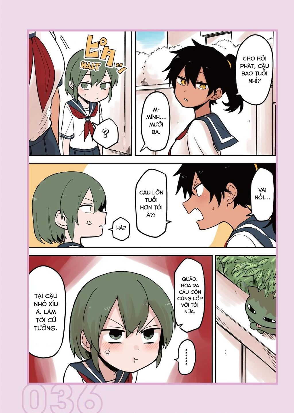 Senpai Ga Urusai Kouhai No Hanashi Chapter 64.5 - 4