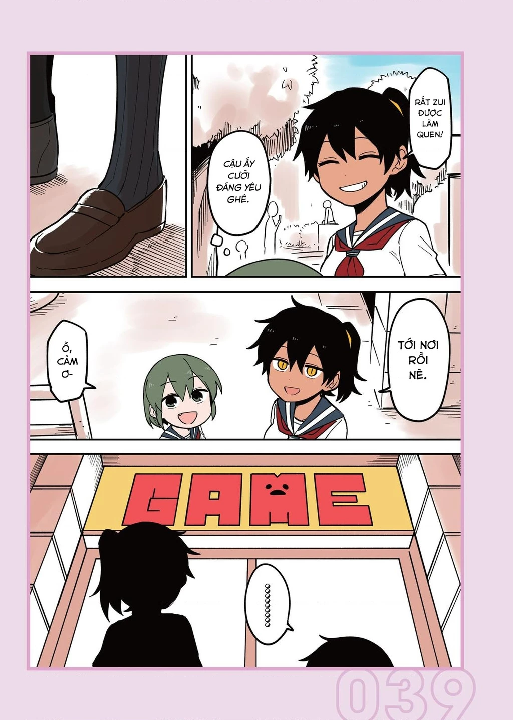 Senpai Ga Urusai Kouhai No Hanashi Chapter 64.5 - 7