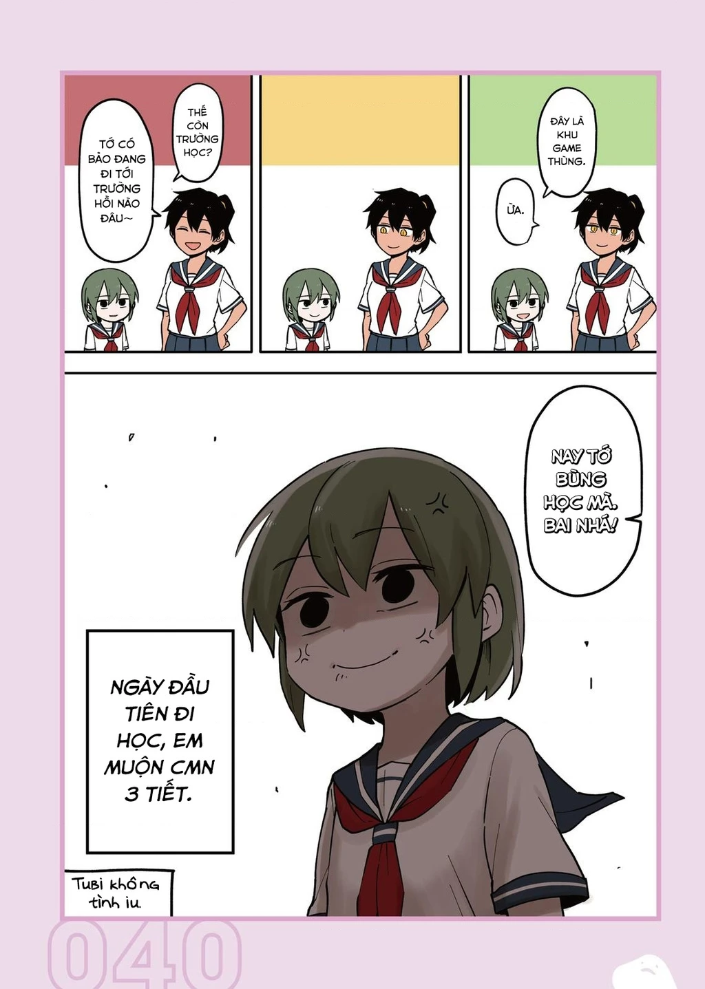 Senpai Ga Urusai Kouhai No Hanashi Chapter 64.5 - 8