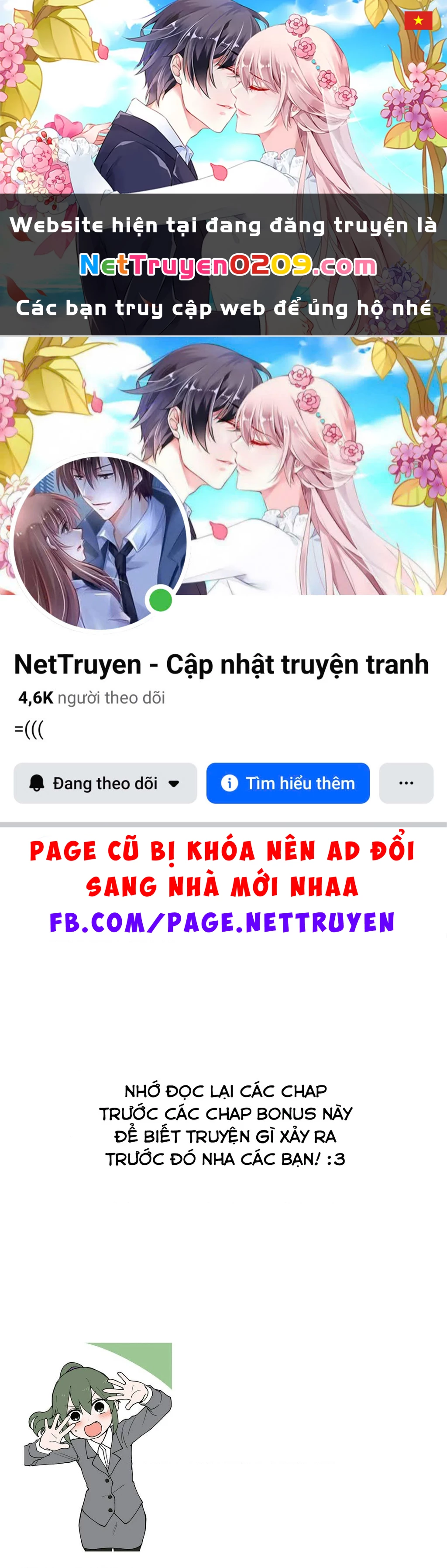 Senpai Ga Urusai Kouhai No Hanashi Chapter 57.5 - 1