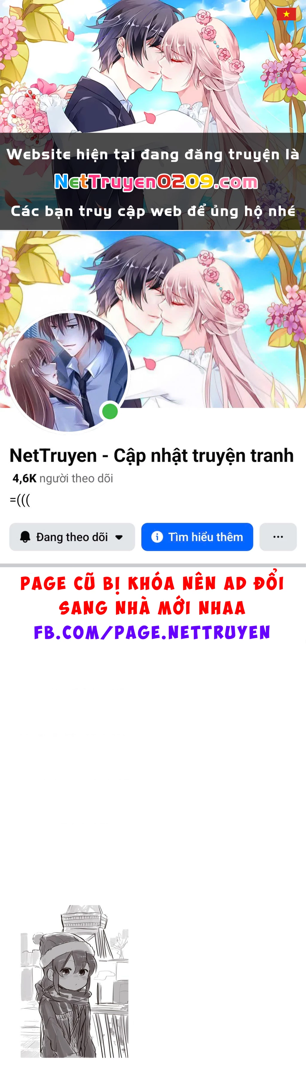 Senpai Ga Urusai Kouhai No Hanashi Chapter 56.5 - 1