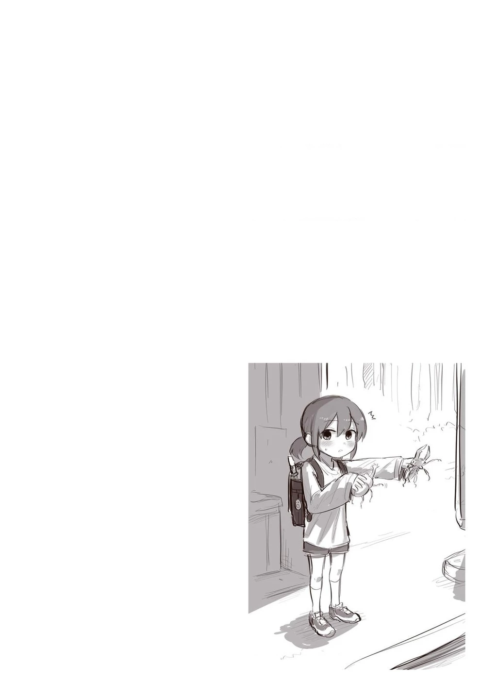 Senpai Ga Urusai Kouhai No Hanashi Chapter 53.5 - 5