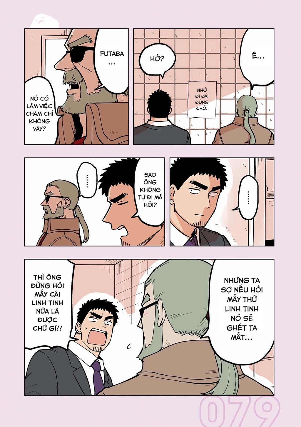 Senpai Ga Urusai Kouhai No Hanashi Chapter 53.5 - 8