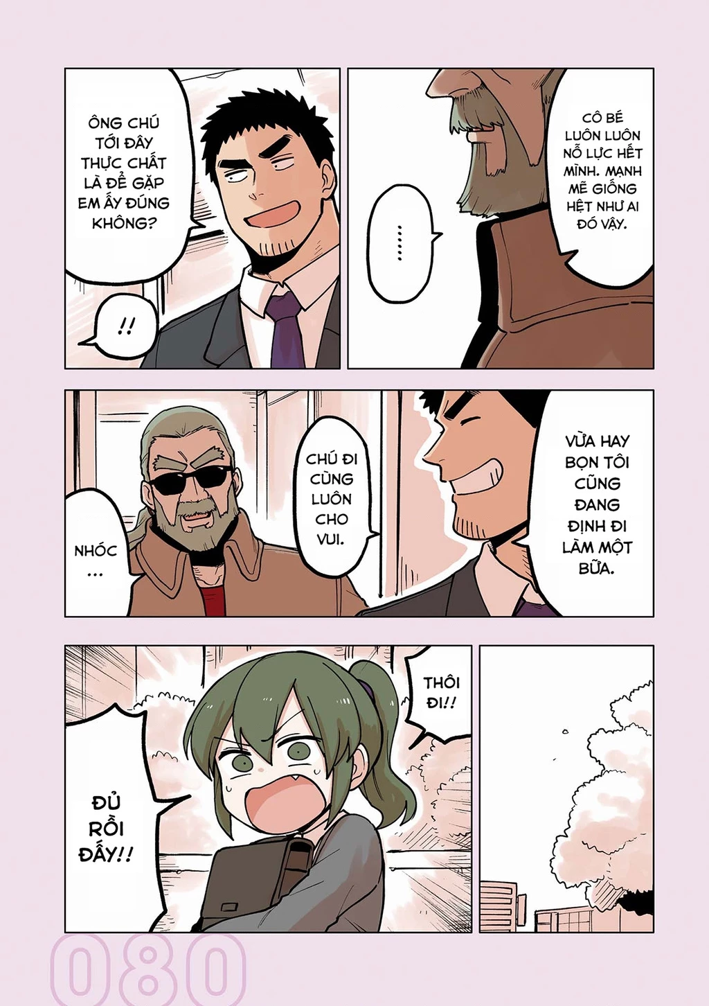 Senpai Ga Urusai Kouhai No Hanashi Chapter 53.5 - 9